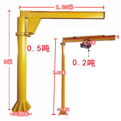 定柱式懸臂起重機